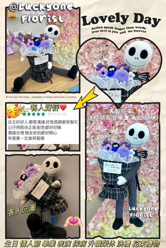 客製花束|畢業花束|向日葵|網上訂花|針織花束|生日花束|週年紀念日花束|情人節花束|感謝Farewell花束|即日送花|香港花店|觀塘花店 如何客製化花束? #客製花束 #客製花禮 #客製化花束 #花束客製化 #花束訂製 #花束設計 #畢業花束訂製 #花店 #客製化訂花 #訂製花束 #花禮訂製 #觀塘人氣花店 #觀塘花店