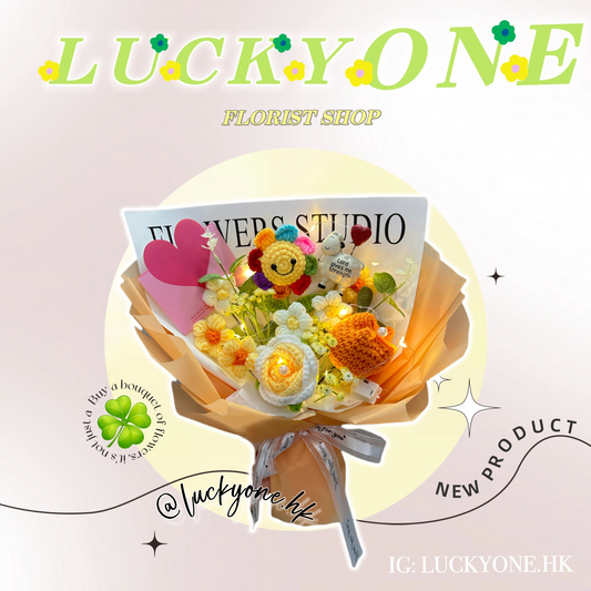 浸禮花束 洗禮花束💐彩虹笑臉🌈|樹脂心心小羊擺設|6款祝福語|教會系列 基督教洗禮 洗禮禮物|浸禮禮物 浸洗禮物|福音會|香港教會|生活家居品味|家居小擺設|企業禮品訂製|學校團體小禮物|公司紀念品|廣告贈品|禮品訂製|網上訂花|觀塘花店