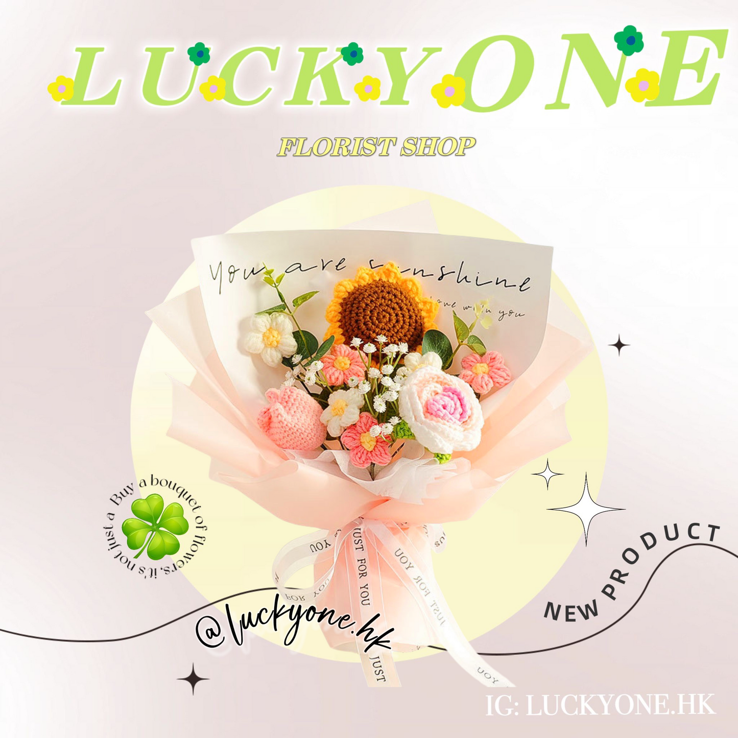 多色可選💐|太陽花|鬱金香|玫瑰花|畢業花束|畢業禮物|針織花束|榮休升職 Farewell 散水禮物|生日花束|週年花束|創意禮品|網上訂花|創意花藝|香港手作|觀塘花店