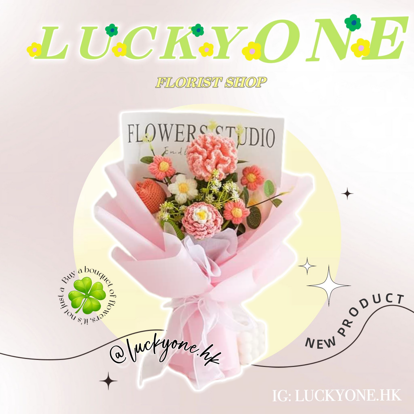 多色可選💐|康乃馨|鬱金香|玫瑰花|針織花束 編織花束 鈎織花束|生日花束|週年花束|創意禮品|網上訂花|創意花藝|香港手作|觀塘花店|香港花店