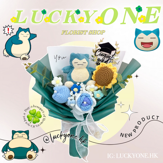 卡比獸公仔花束|寶可夢Pokémon|客製化花束| 訂製花束 $298起🔥|客製禮物|創意花束|太陽花|紅玫瑰|針織花束 編織花束 鈎織花束|生日花束|畢業花束|畢業禮物|週年紀念日花束|情人節花束|創意禮品|網上訂花|創意花藝|人手製作|觀塘花店|香港花店