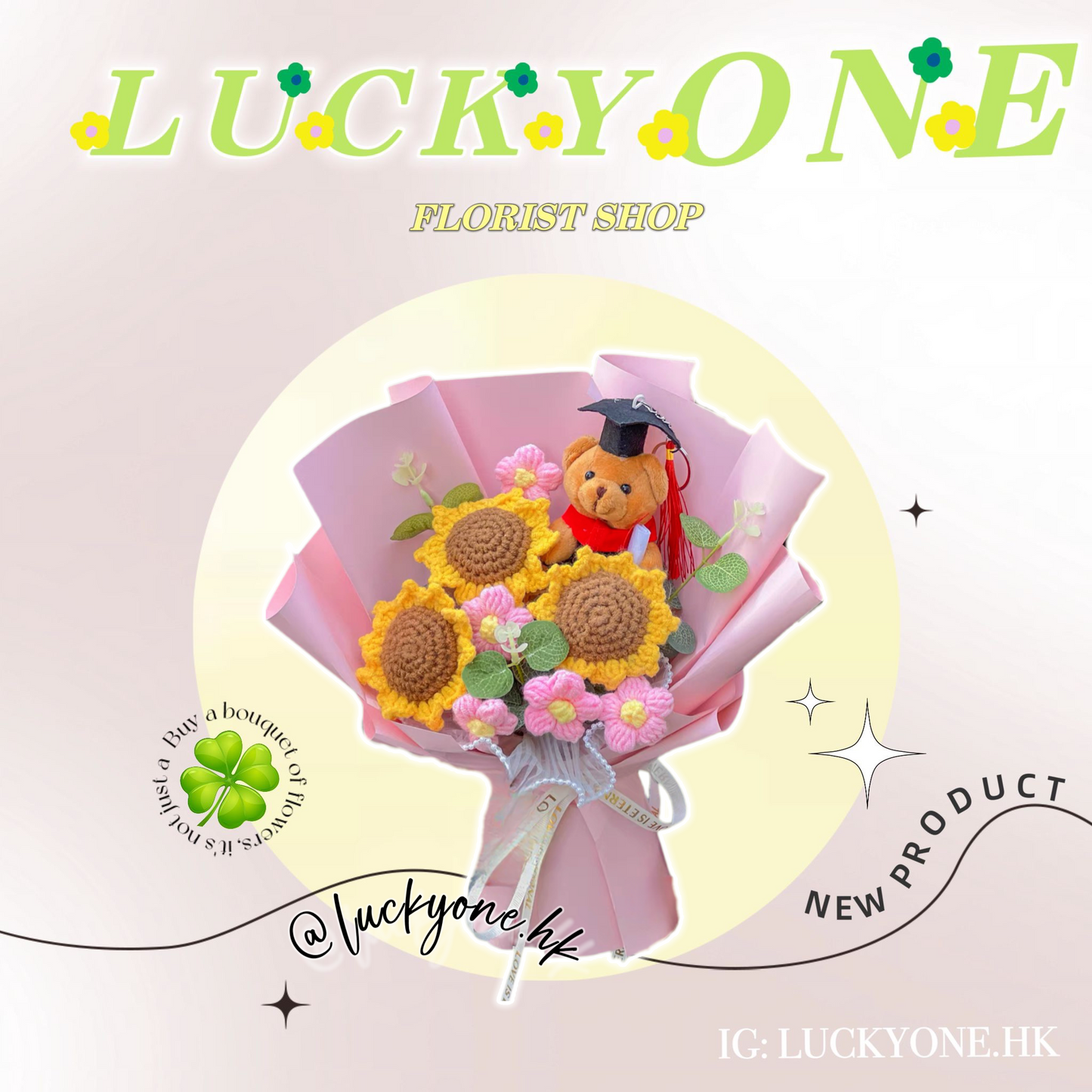 3朵太陽花 向日葵|畢業花束|畢業禮物|畢業花|畢業熊公仔|幼兒園 小朋友畢業花束|送老師禮物|針織花束|網上訂花|觀塘花店