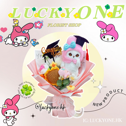 My Melody 公仔花|鯊魚貓 Mofusand| Sanrio 三麗鷗|畢業花束|向日葵|網上訂花|針織花束|生日花束|週年紀念日花束|情人節花束|感謝Farewell花束|即日送花|香港花店|觀塘花店