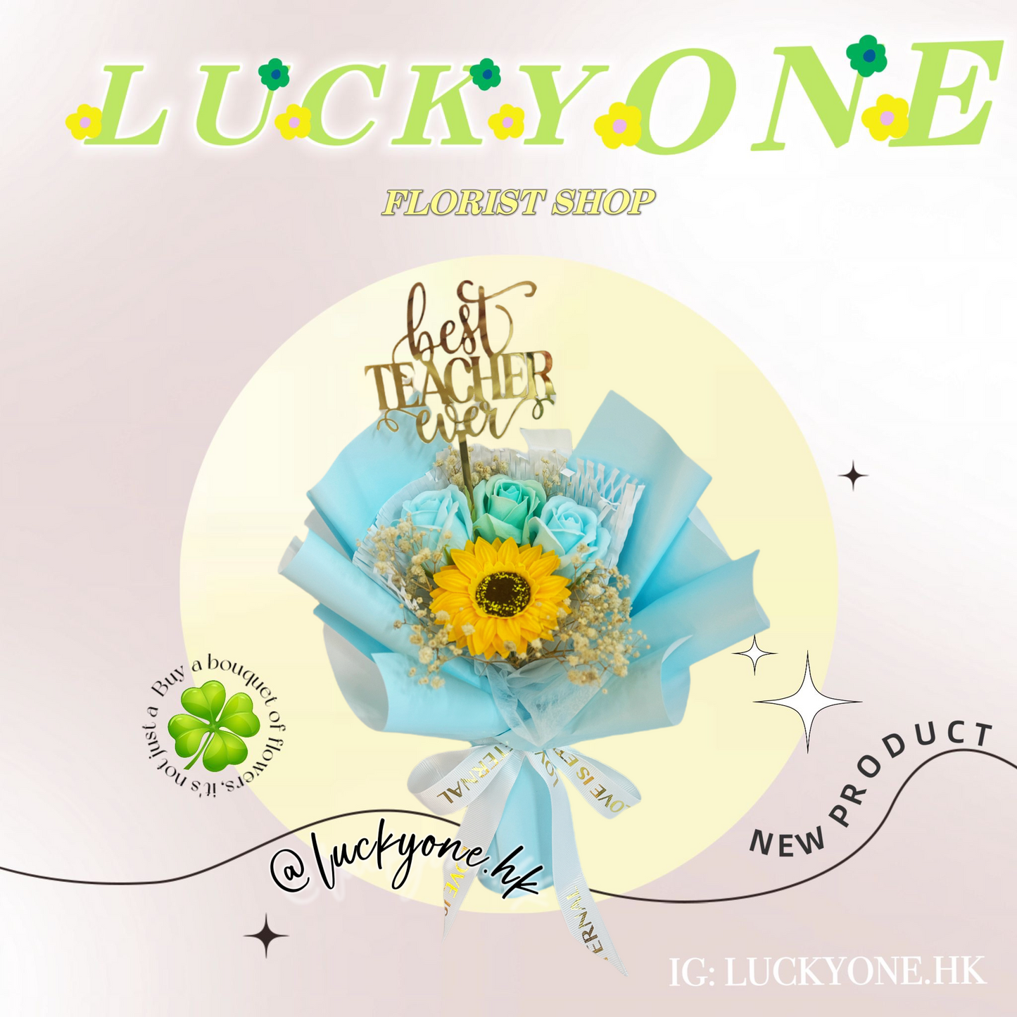 太陽花玫瑰皂花|小花束送老師|教師日|謝師宴|香皂花|肥皂花|番梘花|乾燥花|乾花|乾花花束|玫瑰花|畢業花束|畢業禮物|畢業花|幼稚園畢業 小學畢業 中學畢業 大學畢業花束|網上花店|香港花店|即日送花|觀塘花店