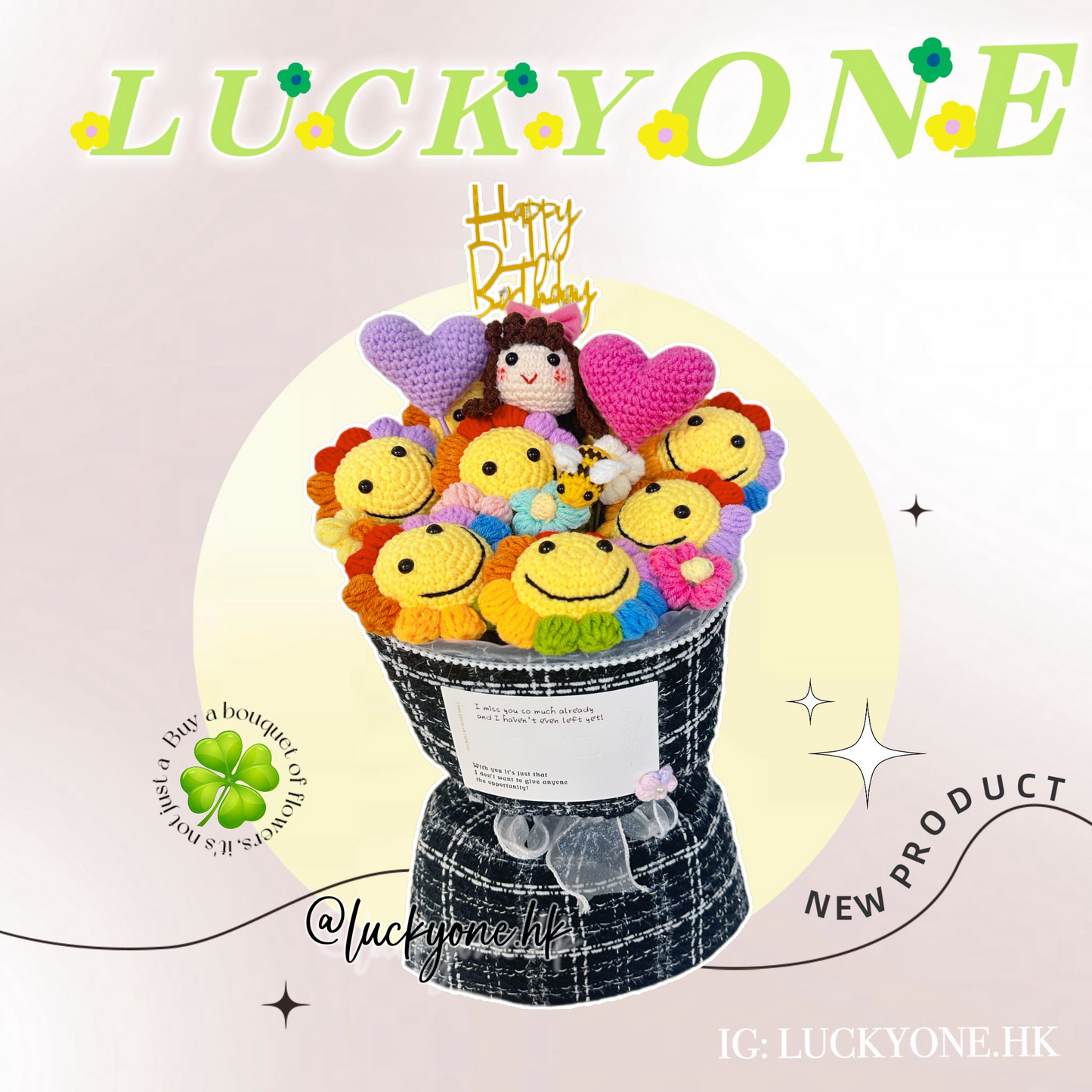 🌈彩虹笑臉太陽花|客製公仔花|畢業花束|針織花束|生日花束|週年紀念日花束|情人節花束|感謝Farewell花束|網上訂花|即日送花|香港花店|觀塘花店