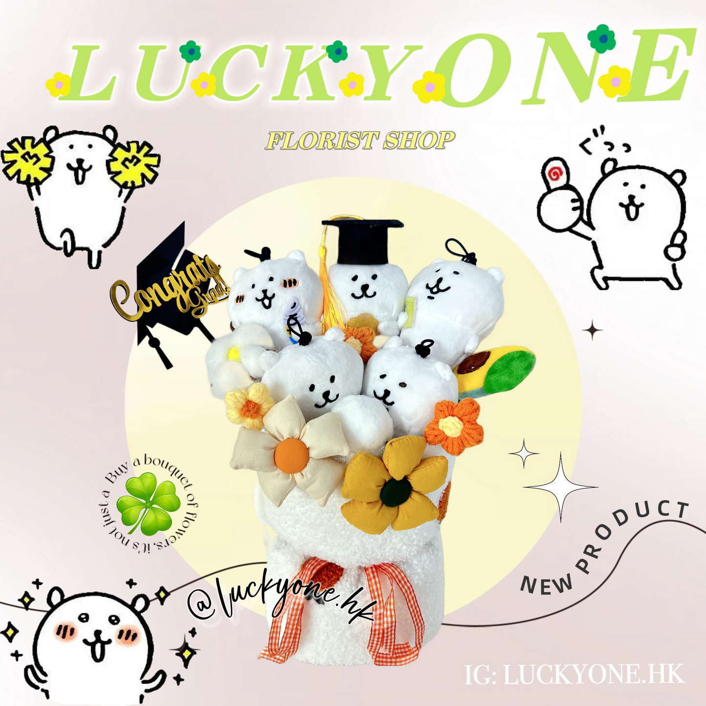 Joke bear 全家福自嘲熊公仔花束(非現貨)|客製禮物$298起|小朋友 幼稚園畢業花束|卡通花束|針織花束|生日花束|畢業公仔花束|畢業禮物|週年紀念日花束|情人節花束|創意禮品|網上訂花|人手製作|觀塘花店|香港花店