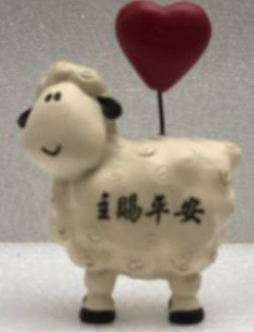 樹脂心心小羊擺設|6款祝福語|教會系列 基督教洗禮 浸禮 浸洗禮物|福音會|浸禮花束|浸禮禮物|生活家居品味|家居小擺設|企業禮品訂製|學校團體小禮物|公司紀念品|廣告贈品|禮品訂製|網上訂花|觀塘花店