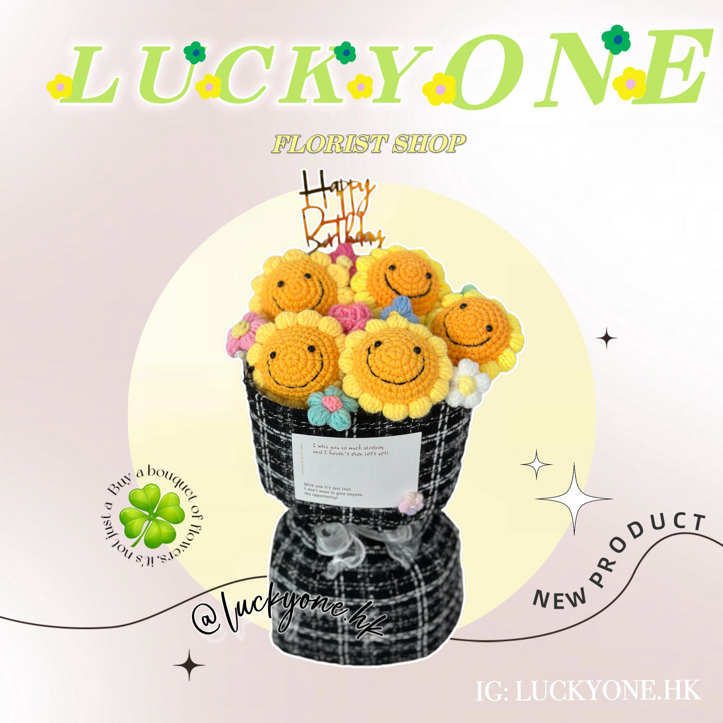 笑臉太陽花|客製公仔花|畢業花束|向日葵|網上訂花|針織花束|生日花束|週年紀念日花束|情人節花束|感謝Farewell花束|即日送花|香港花店|觀塘花店