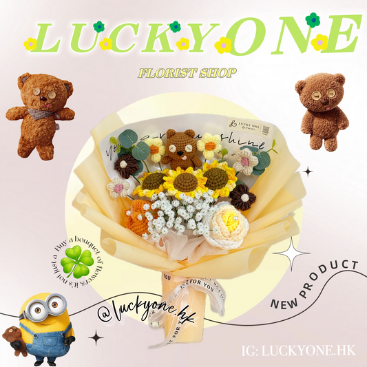 Tim bear @Minions《迷你乒團》|小黃人Bob 公仔花束|客製禮物$298起|生日花束|畢業花束|卡通花束|公仔花束|生日禮物|週年紀念日花束|情人節花束|創意禮品|網上訂花|人手製作|觀塘花店|香港花店