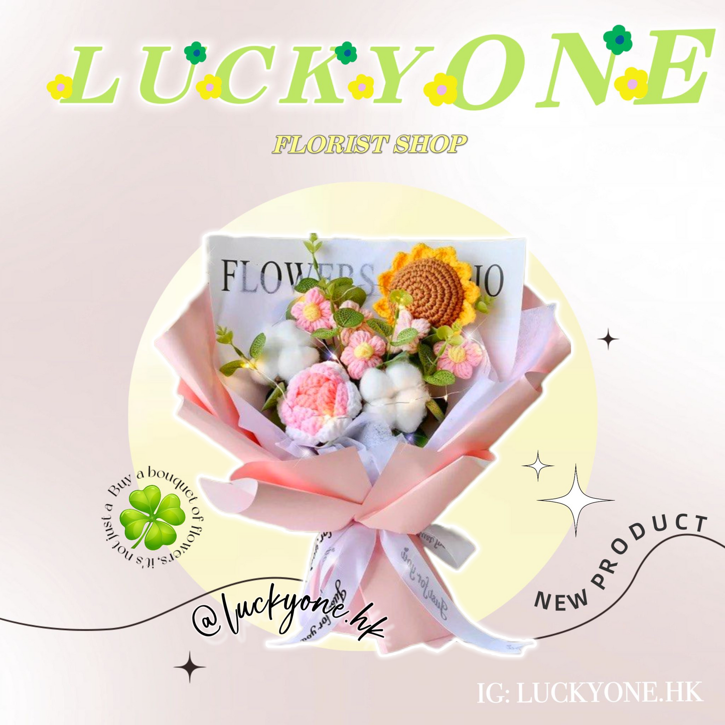 🔥4色可選💐 棉子 木棉花 太陽花 玫瑰花束|畢業花束|開張禮物|情人節花束|週年紀念日|生日禮物|結婚花束|針織花束 編織花束|教會洗禮|網上花店|觀塘花店