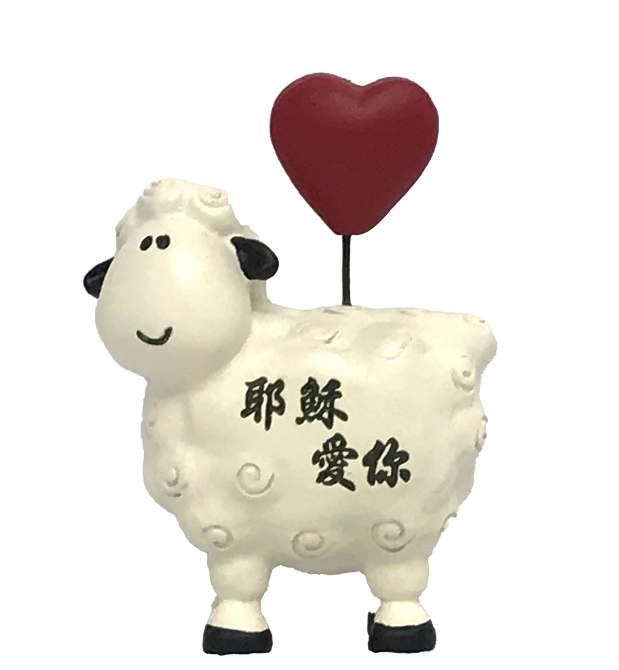 樹脂心心小羊擺設|6款祝福語|教會系列 基督教洗禮 浸禮 浸洗禮物|福音會|浸禮花束|浸禮禮物|生活家居品味|家居小擺設|企業禮品訂製|學校團體小禮物|公司紀念品|廣告贈品|禮品訂製|網上訂花|觀塘花店