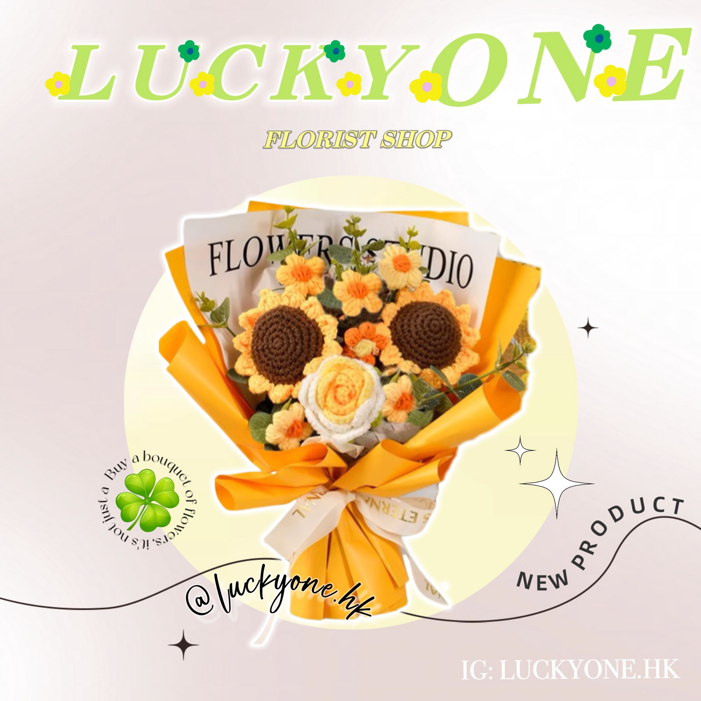 向日葵🌻|玫瑰花|畢業花束|畢業禮物|畢業公仔|榮休升職 Farewell 散水禮物|針織花束 編織花束 鈎織花束|幼兒園 小朋友畢業花束|網上訂花|觀塘花店