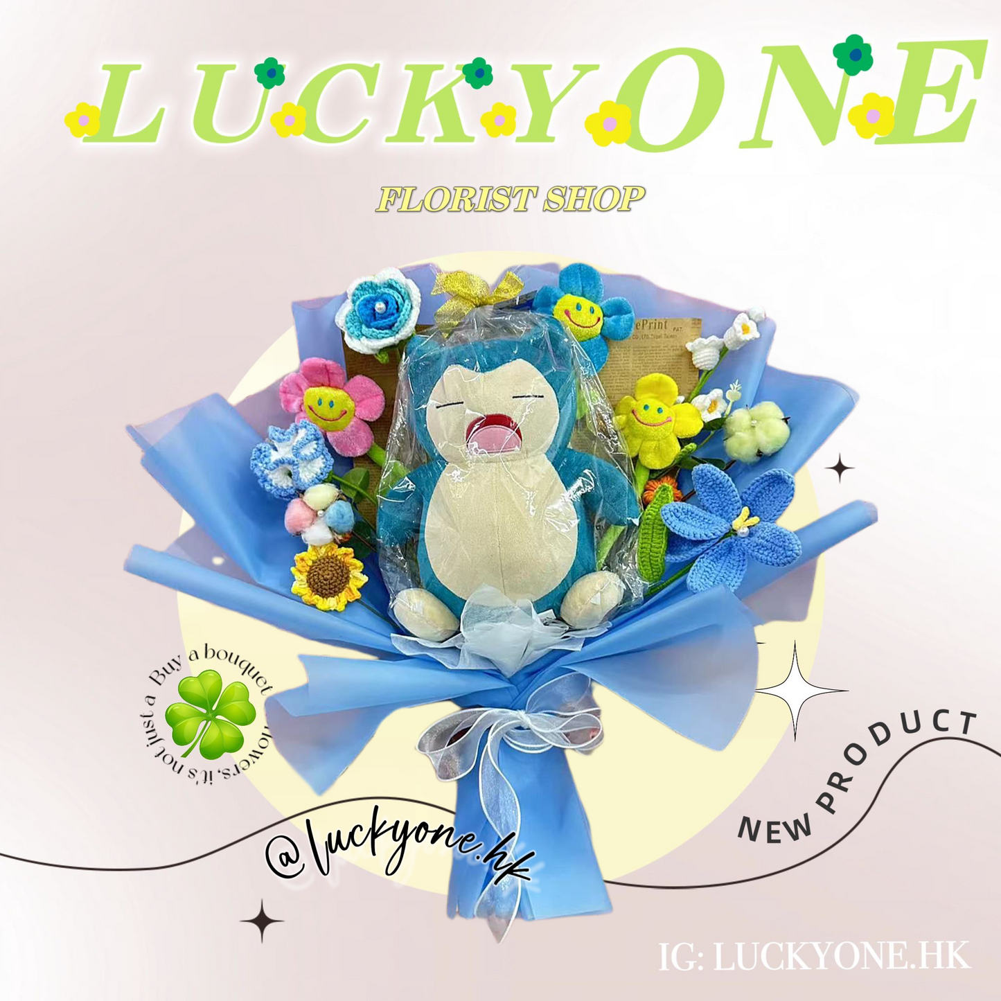 卡比獸公仔 寶可夢Pokémon $888|客製化花束| 訂製花束 $298起🔥|客製禮物|創意花束|太陽花|紅玫瑰|針織花束 編織花束 鈎織花束|生日花束|畢業花束|畢業禮物|週年紀念日花束|情人節花束|創意禮品|網上訂花|創意花藝|人手製作|觀塘花店|香港花店