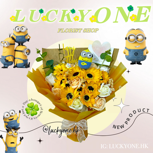 L Size|Minions 迷你乒團 小黃人Bob 公仔花束|香皂花束|客製禮物$298起|生日花束|畢業花束|卡通花束|公仔花束|生日禮物|週年紀念日花束|情人節花束|創意禮品|網上訂花|人手製作|觀塘花店|香港花店