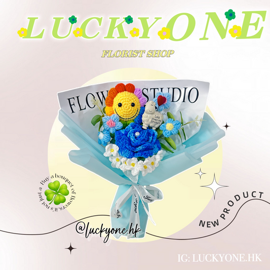 浸禮花束 洗禮花束💐彩虹笑臉🌈|樹脂心心小羊擺設|6款祝福語|教會系列 基督教洗禮 洗禮禮物|浸禮禮物 浸洗禮物|福音會|香港教會|即日送花|網上訂花|觀塘花店