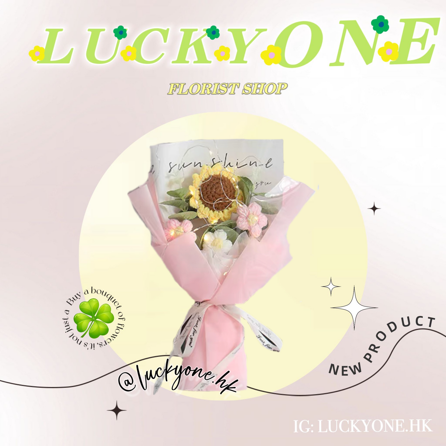多色可選💐 太陽花|畢業花束|畢業禮物|針織花束 編織花束|幼兒園 小朋友畢業花束|人手製作|觀塘花店