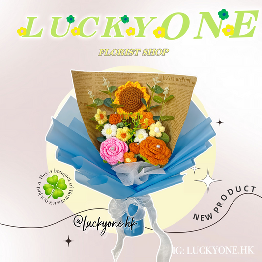 太陽花|畢業花束|畢業禮物|畢業花|生日花束|情人節花束|表演花束|升職榮休Farewell|追星應援花束|探病慰問花束|浸禮花束|感謝道歉花束|香港平價花店|網上花店|即日送花|觀塘花店