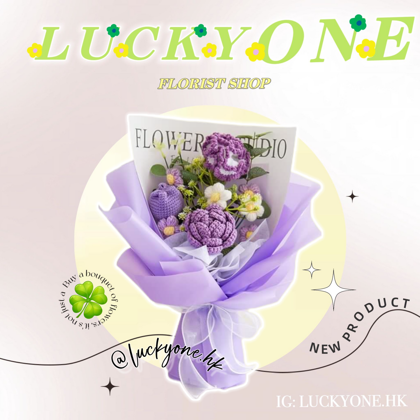 多色可選💐|康乃馨|鬱金香|玫瑰花|針織花束 編織花束 鈎織花束|生日花束|週年花束|創意禮品|網上訂花|創意花藝|香港手作|觀塘花店|香港花店