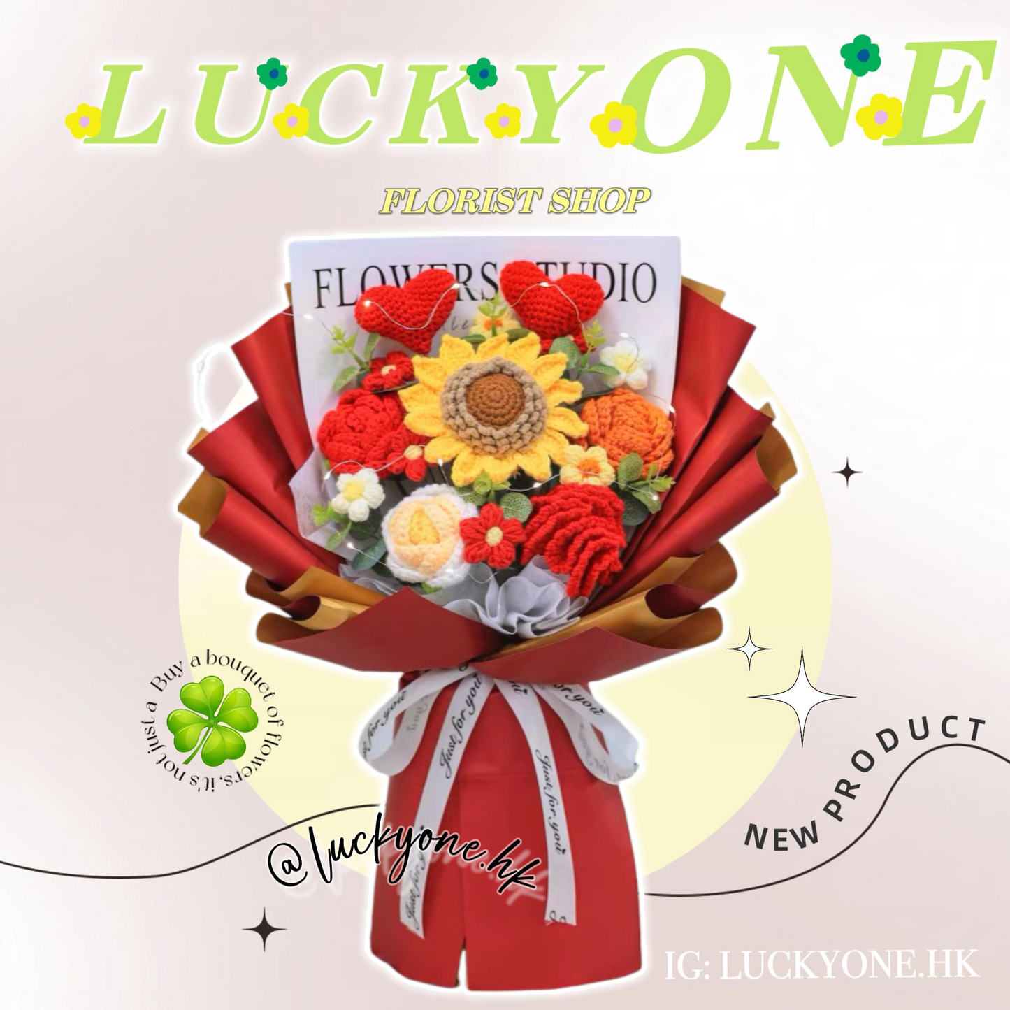 多色可選💐|大向日葵|兩個愛心|太陽花|康乃馨|玫瑰花|畢業花束|畢業禮物|畢業公仔|針織花束 編織花束 鈎織花束|生日禮物|求婚花束|週年紀念花束|情人節花束|即日送貨|人手製作|網上花店|網上訂花|觀塘花店