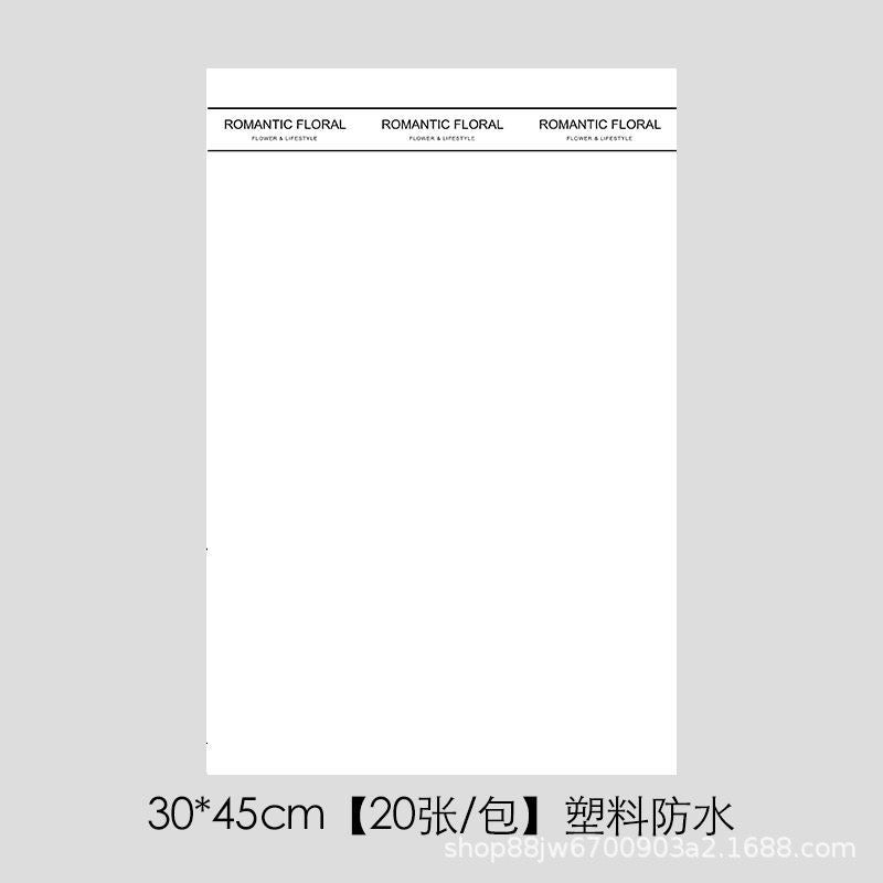 客製花束(選擇底紙)|畢業花束|向日葵|網上訂花|針織花束|生日花束|週年紀念日花束|情人節花束|感謝Farewell花束|即日送花|香港花店|觀塘花店
