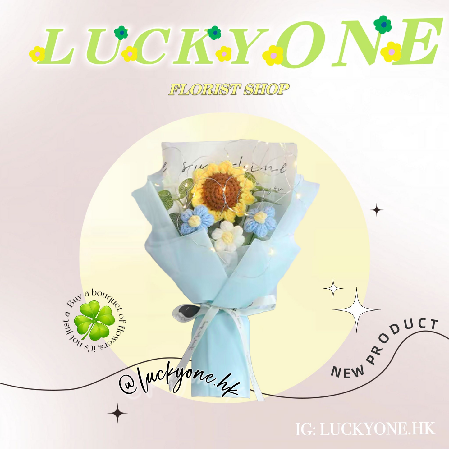 多色可選💐 太陽花|畢業花束|畢業禮物|針織花束 編織花束|幼兒園 小朋友畢業花束|人手製作|觀塘花店