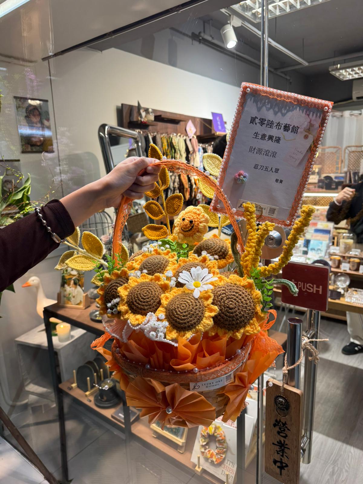 🌻客人訂製款💥2025開張花籃|開張花籃推介|開張花籃$300|開張花籃平|祝賀花籃|開張誌慶花籃|結婚禮物|生日禮物|畢業花束|入伙禮物|喬遷花籃|情人節禮物|百日宴禮物|網上花店|香港花店|觀塘花店