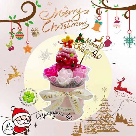 #粉色💖聖誕樹皂花花桶|聖誕花束|聖誕節花束|聖誕花|聖誕禮物|聖誕節禮物|聖誕樹盆栽|2024聖誕禮物推薦|交換禮物|聖誕送咩禮物推介|網上花店|觀塘花店|香港花店