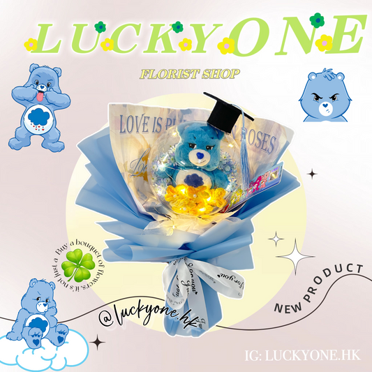 人氣🔥 Care Bears 愛心小熊 公仔花束|牢騷小熊 Grumpy Bear公仔花|畢業公仔花束|畢業波波球花束|畢業花束|畢業禮物|氣球花束|網上訂花|生日花束|週年紀念日花束|情人節花束|感謝Farewell花束|即日送花|香港花店|觀塘花店