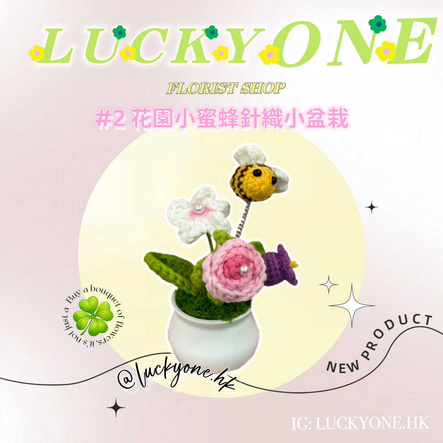 送花|訂花|訂花束|網上訂花|訂花推介|送花服務|花束|花束訂購|情人節花束|訂情人節花束|生日花束|生日送花|即日送花|畢業花束|訂畢業花束|求婚花束|求婚花|母親節花束|開張花籃|開張花牌|花籃|結婚花球|襟花|BB禮物籃|初生嬰兒禮物|中秋生果籃|中秋禮盒|永生花|永生花擺設|玫瑰熊|玫瑰花熊|花店推介|送花推介|花束種類|99支玫瑰求婚|99枝紅玫瑰|玫瑰花束|玫瑰花|紅玫瑰花束|康乃馨花束|康乃馨|母親節康乃馨花束|滿天星花束|滿天星|滿天星花|百合花束|火百合花束|鬱金香花束|紫色鬱金香花束|向日葵花束|太陽花花束|向日葵畢業花束|鮮花花束|鮮花花球|買花|網上買花|國際花束|花店香港|香港花店|蘭花|蘭花擺設|蘭花訂購|蘭花盆栽|婚禮佈置鮮花|婚禮佈置|婚禮場地佈置|婚宴場地佈置|婚禮鮮花佈置|鮮花婚禮佈置|教堂婚禮佈置|結婚佈置|禮籃 | 禮物籃 | 禮品籃 | 中秋果籃 | 中秋節果籃 | 中秋果籃訂購 | 中秋水果籃 | 中秋果籃推介 | 中秋禮籃 | 中秋節禮籃 | 中秋送禮 | 中秋節送禮 | 520花束 | 探病花 | 探病花束 | 探病送花 | 探病花籃 | 探病果籃 | 慰問果籃