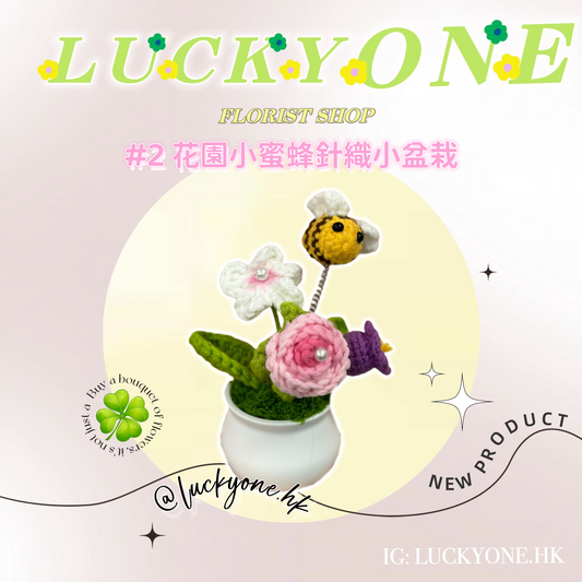 送花|訂花|訂花束|網上訂花|訂花推介|送花服務|花束|花束訂購|情人節花束|訂情人節花束|生日花束|生日送花|即日送花|畢業花束|訂畢業花束|求婚花束|求婚花|母親節花束|開張花籃|開張花牌|花籃|結婚花球|襟花|BB禮物籃|初生嬰兒禮物|中秋生果籃|中秋禮盒|永生花|永生花擺設|玫瑰熊|玫瑰花熊|花店推介|送花推介|花束種類|99支玫瑰求婚|99枝紅玫瑰|玫瑰花束|玫瑰花|紅玫瑰花束|康乃馨花束|康乃馨|母親節康乃馨花束|滿天星花束|滿天星|滿天星花|百合花束|火百合花束|鬱金香花束|紫色鬱金香花束|向日葵花束|太陽花花束|向日葵畢業花束|鮮花花束|鮮花花球|買花|網上買花|國際花束|花店香港|香港花店|蘭花|蘭花擺設|蘭花訂購|蘭花盆栽|婚禮佈置鮮花|婚禮佈置|婚禮場地佈置|婚宴場地佈置|婚禮鮮花佈置|鮮花婚禮佈置|教堂婚禮佈置|結婚佈置|禮籃 | 禮物籃 | 禮品籃 | 中秋果籃 | 中秋節果籃 | 中秋果籃訂購 | 中秋水果籃 | 中秋果籃推介 | 中秋禮籃 | 中秋節禮籃 | 中秋送禮 | 中秋節送禮 | 520花束 | 探病花 | 探病花束 | 探病送花 | 探病花籃 | 探病果籃 | 慰問果籃