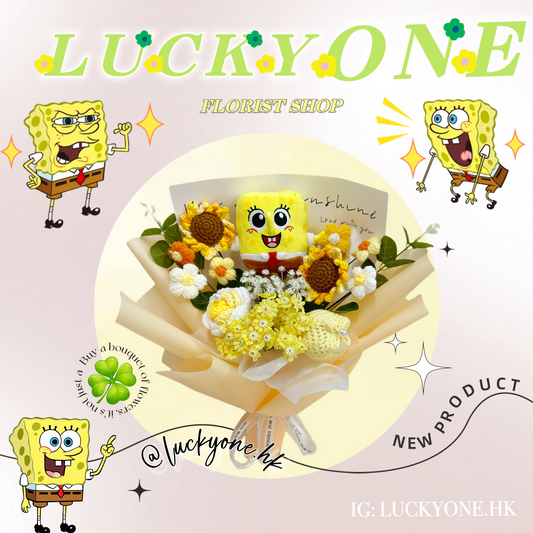 《海綿寶寶》SpongeBob SquarePants 公仔花束|畢業公仔花束|畢業花束|生日禮物|網上訂花|針織花束|生日花束|週年紀念日花束|情人節花束|Farewell花束|即日送花|香港花店|觀塘花店