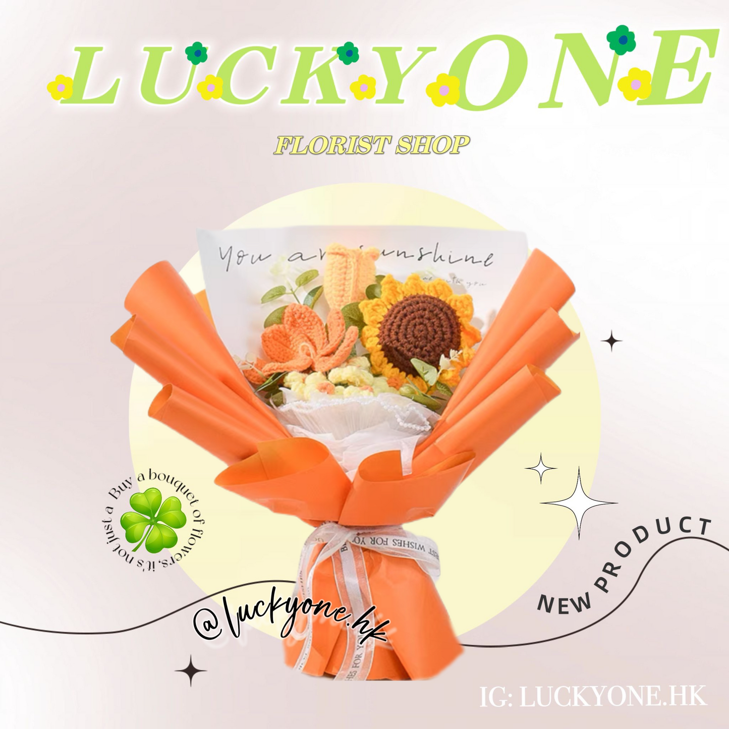 小清新花束|向日葵 鬱金香 香水百合|畢業花束|畢業禮物|情人節花束|週年紀念日|生日花束|結婚花束|針織花束 編織花束|人手製作|網上花店|觀塘花店