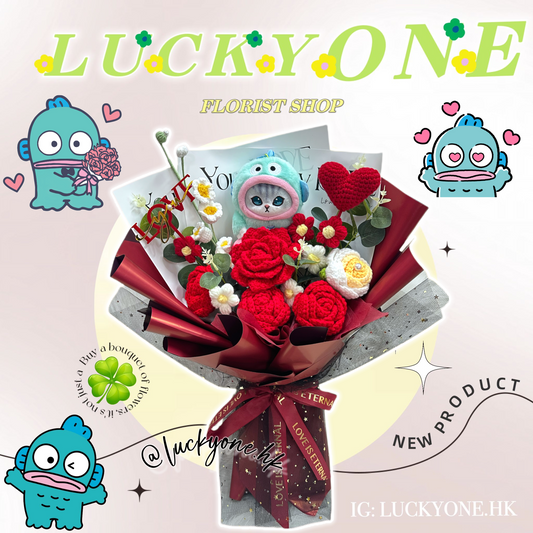XL Size 超大花束|水怪花束 人魚漢頓公仔花束|Sanrio 三麗鷗|Mofusand 鯊魚貓|客製禮物|公仔花束|生日花束|畢業花束|週年紀念日花束|情人節花束|網上訂花|平價花店|網上花店|香港花店|觀塘花店