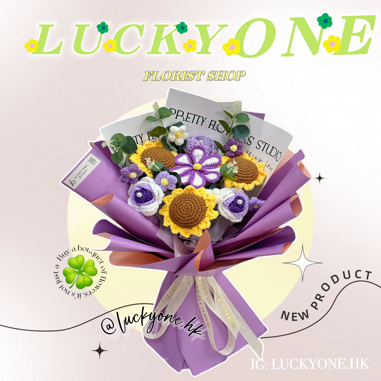 💜XL Size 超大花束|生日花束|客製禮物|生日禮物|畢業花束|週年紀念日花束|情人節花束|即日送花|針織花束|送女朋友|平價花店|網上花店|香港花店|觀塘花店