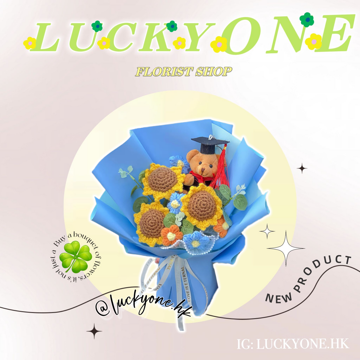 3朵太陽花 向日葵|畢業花束|畢業禮物|畢業花|畢業熊公仔|幼兒園 小朋友畢業花束|送老師禮物|針織花束|網上訂花|觀塘花店