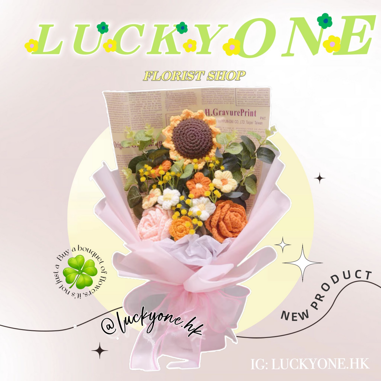 L Size 太陽花|小花|玫瑰|向日葵|畢業花束|畢業禮物|針織花束|人手製作|觀塘花店