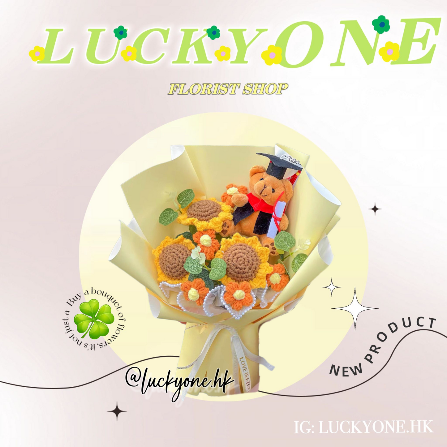 3朵太陽花 向日葵|畢業花束|畢業禮物|畢業花|畢業熊公仔|幼兒園 小朋友畢業花束|送老師禮物|針織花束|網上訂花|觀塘花店