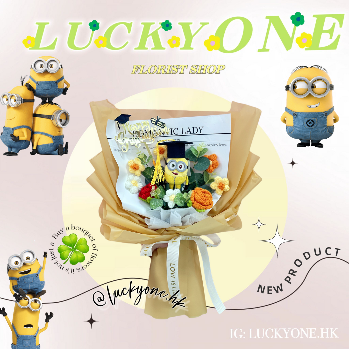 Minions 迷你乒團 小黃人Bob 公仔花束(非現貨)|客製禮物$298起|小朋友 幼稚園畢業花束|卡通花束|針織花束|生日花束|畢業公仔花束|畢業禮物|週年紀念日花束|情人節花束|創意禮品|網上訂花|人手製作|觀塘花店|香港花店
