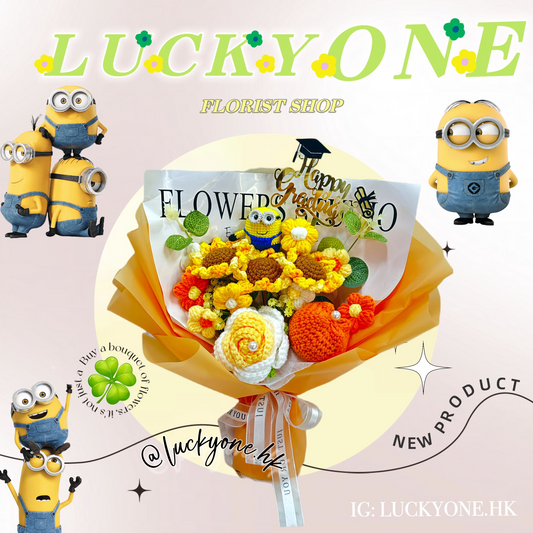 Minions《迷你乒團》|小黃人Bob 公仔花束|客製禮物$298起|生日花束|畢業花束|卡通花束|公仔花束|生日禮物|週年紀念日花束|情人節花束|創意禮品|網上訂花|人手製作|觀塘花店|香港花店