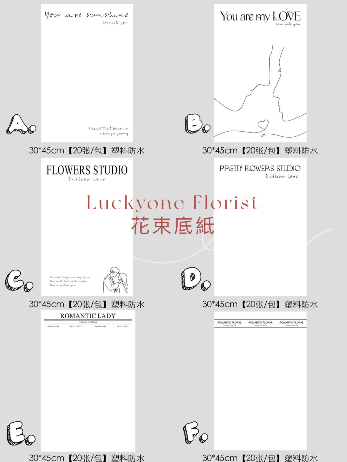客製花束(選擇底紙)|畢業花束|向日葵|網上訂花|針織花束|生日花束|週年紀念日花束|情人節花束|感謝Farewell花束|即日送花|香港花店|觀塘花店