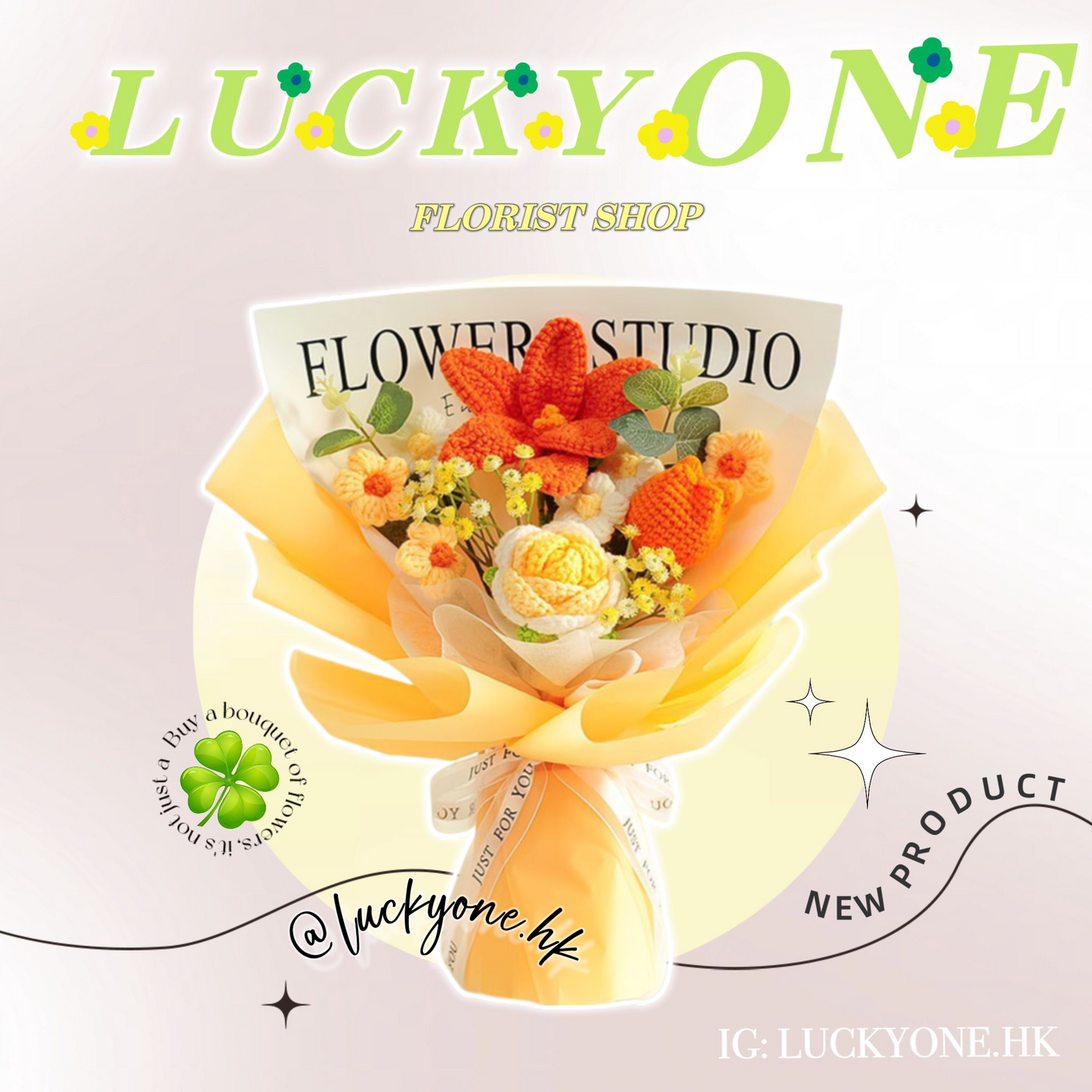 多色可選💐|百合花|鬱金香|玫瑰花|針織花束 編織花束 鈎織花束|生日花束|週年花束|創意禮品|網上訂花|創意花藝|香港手作|觀塘花店