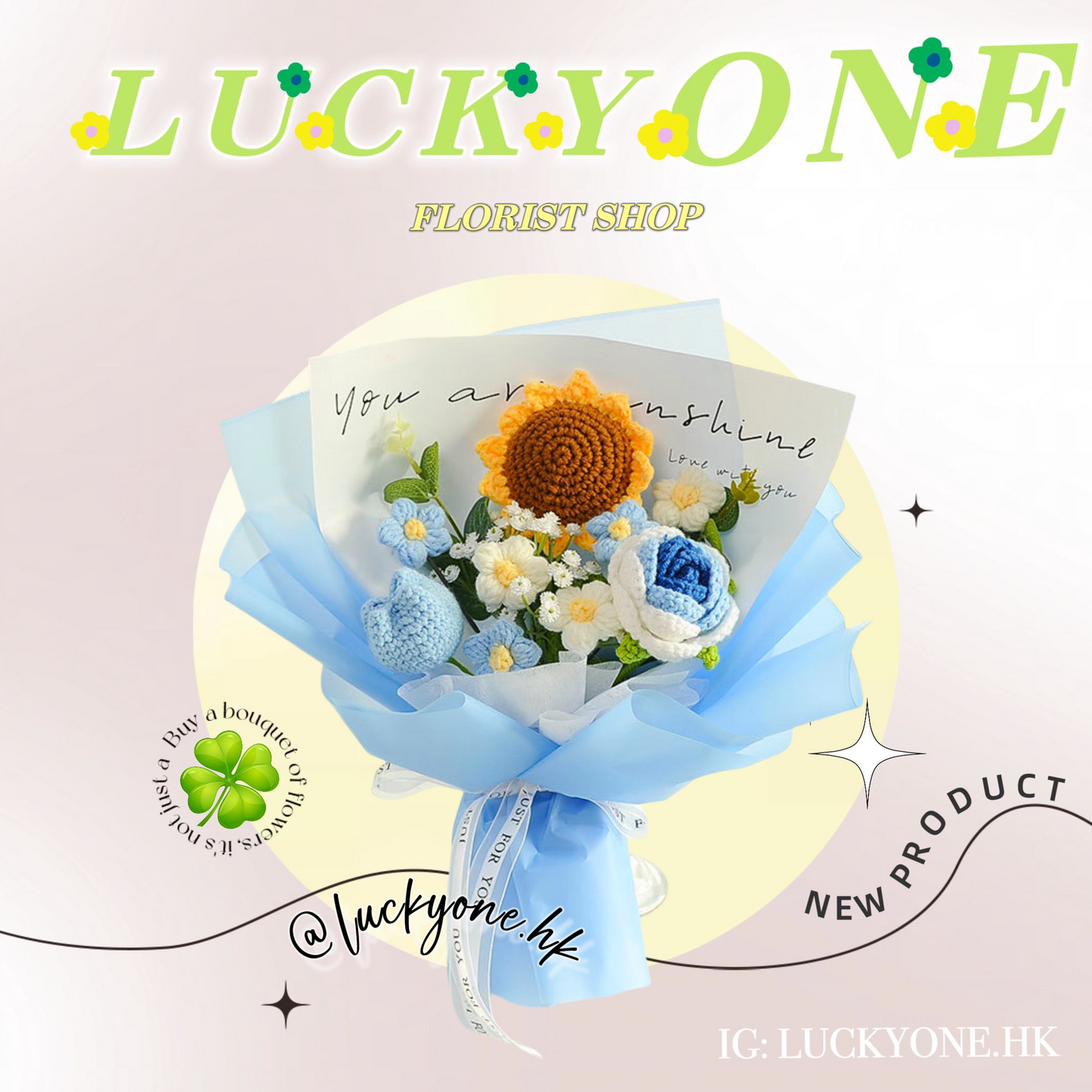 多色可選💐|太陽花|鬱金香|玫瑰花|畢業花束|畢業禮物|針織花束|榮休升職 Farewell 散水禮物|生日花束|週年花束|創意禮品|網上訂花|創意花藝|香港手作|觀塘花店