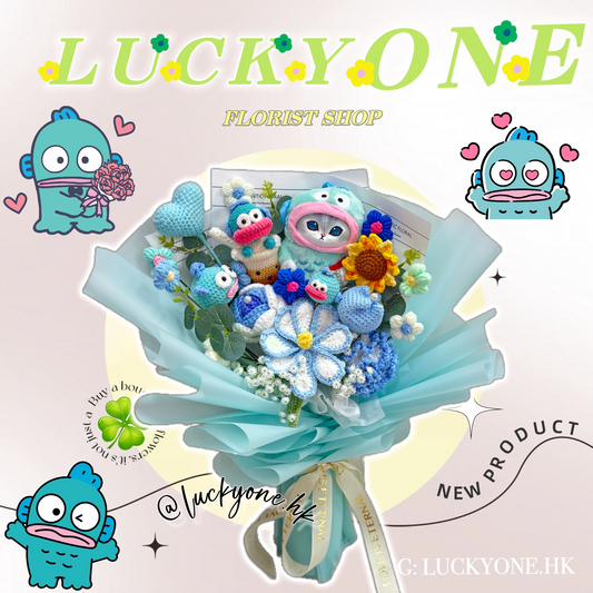 XL Size 超大花束|水怪花束 人魚漢頓公仔花束|Sanrio 三麗鷗|客訂Farewell花束|Mofusand 鯊魚貓|客製禮物|公仔花束|生日花束|畢業花束|週年紀念日花束|情人節花束|網上訂花|平價花店|網上花店|香港花店|觀塘花店