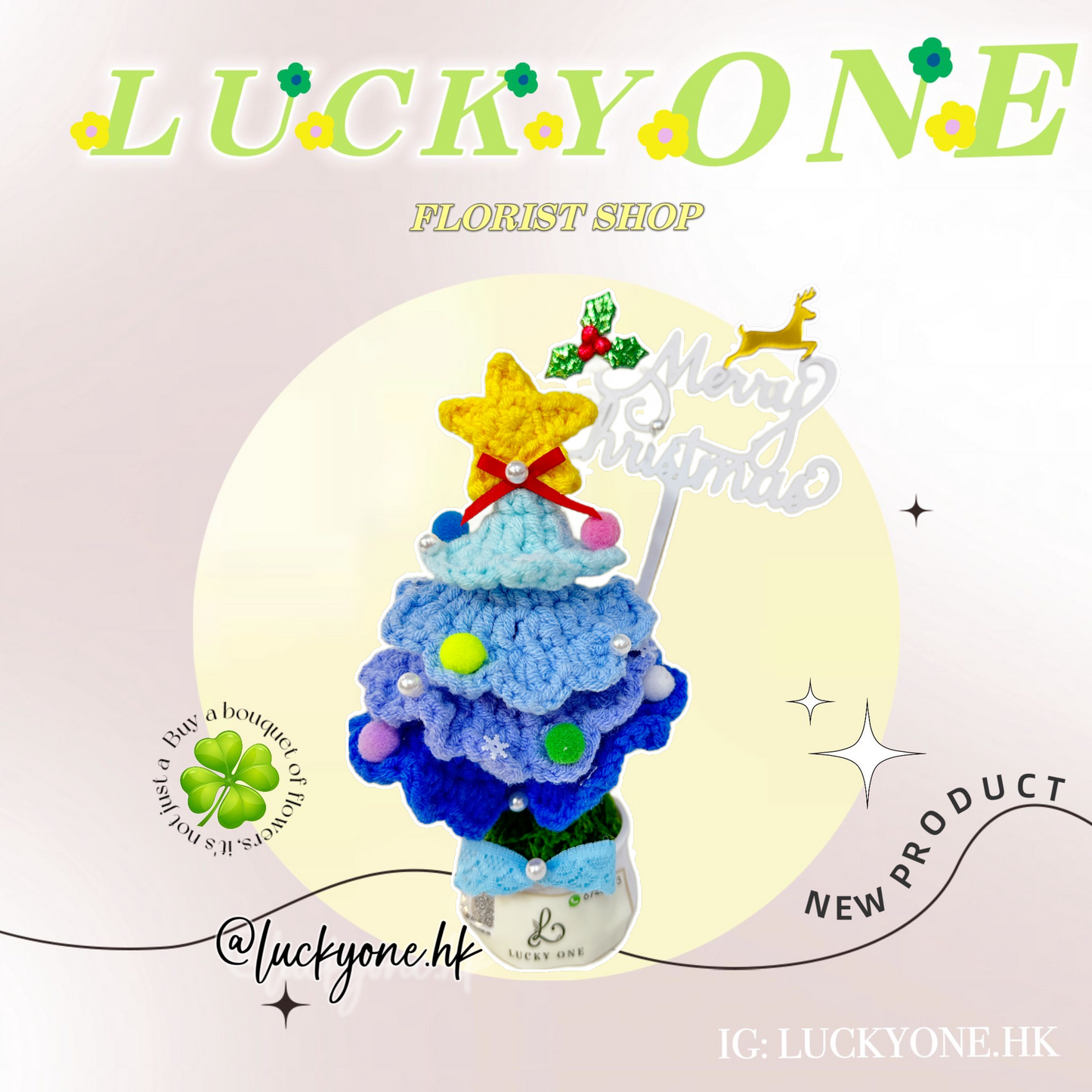 *5色可選🎄聖誕樹 針織小盆栽|聖誕花束|聖誕禮物|聖誕節|教會系列 基督教洗禮 洗禮禮物|浸禮禮物 浸洗禮物|福音會|香港教會|針織花束|企業禮品訂製|學校團體小禮物|教會福音會禮品|訂製禮品|公司紀念品|觀塘花店