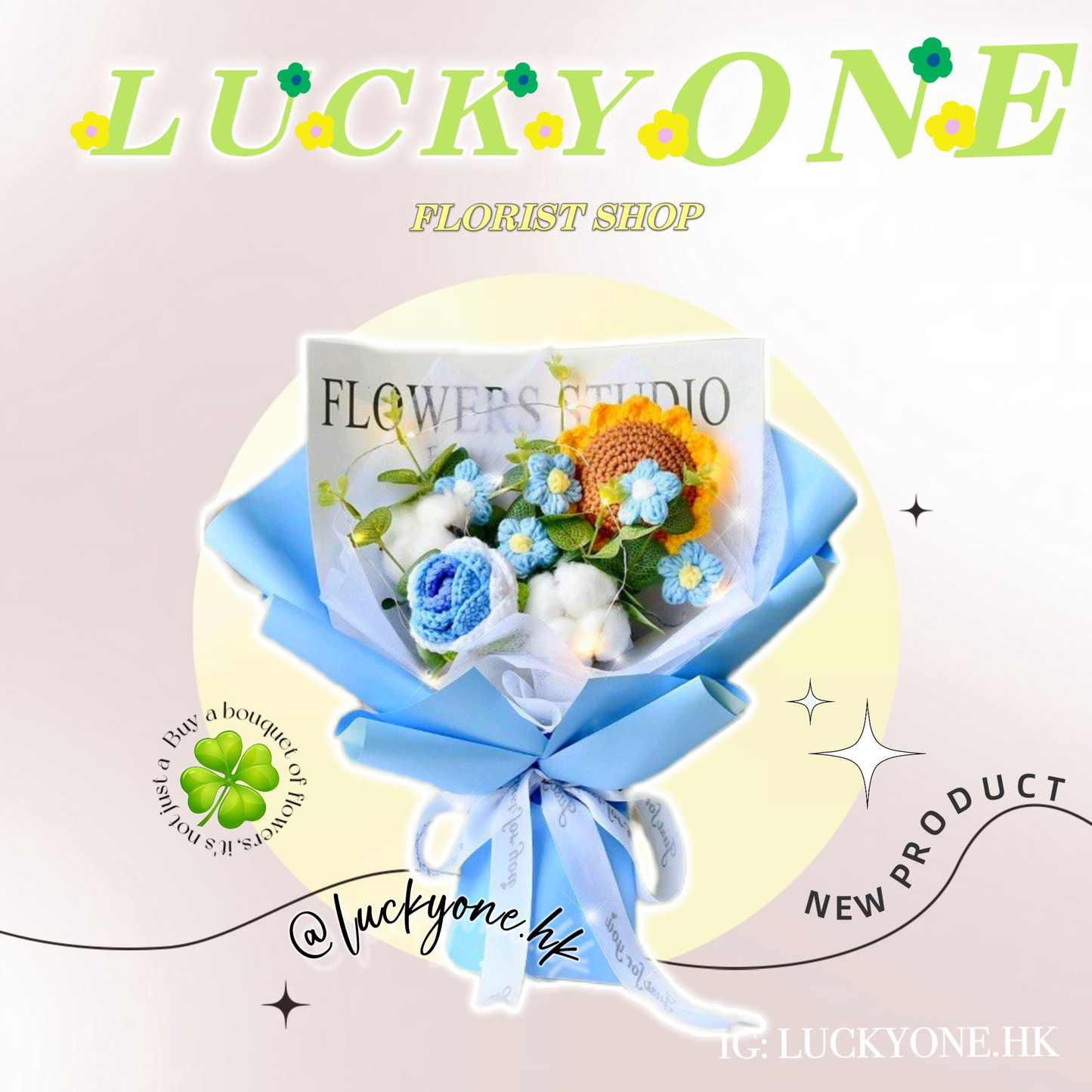 🔥4色可選💐 棉子 木棉花 太陽花 玫瑰花束|畢業花束|開張禮物|情人節花束|週年紀念日|生日禮物|結婚花束|針織花束 編織花束|教會洗禮|網上花店|觀塘花店