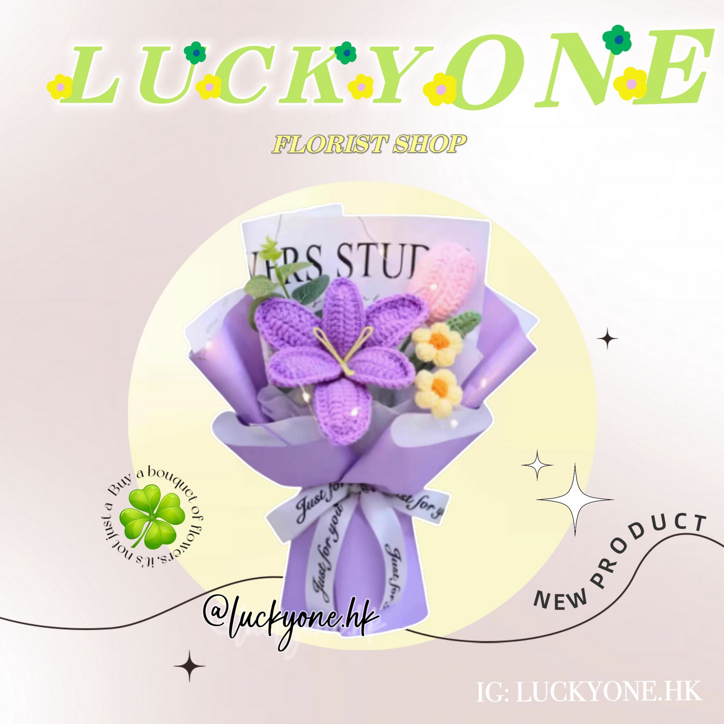 多色可選💐 太陽花|向日葵|鬱金香|畢業花束|畢業禮物|針織花束|人手製作|觀塘花店