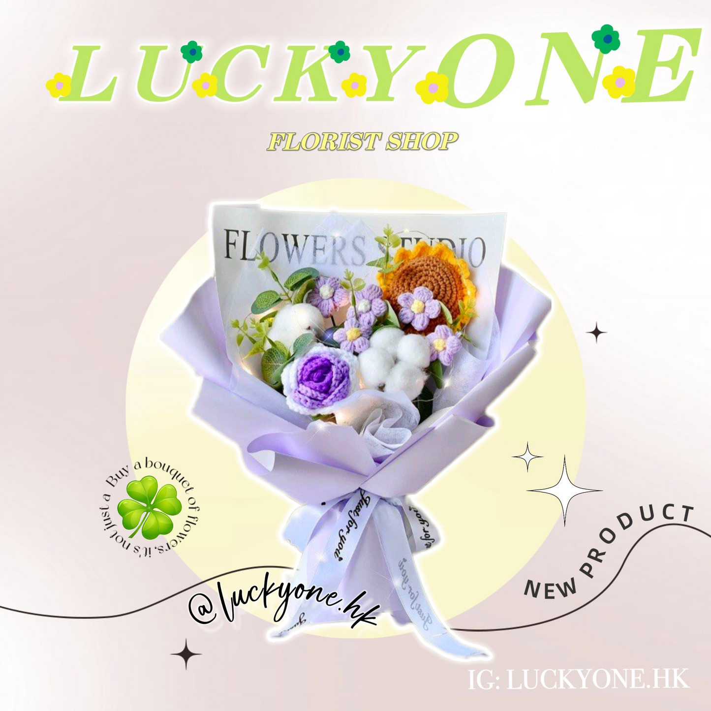 🔥4色可選💐 棉子 木棉花 太陽花 玫瑰花束|畢業花束|開張禮物|情人節花束|週年紀念日|生日禮物|結婚花束|針織花束 編織花束|教會洗禮|網上花店|觀塘花店
