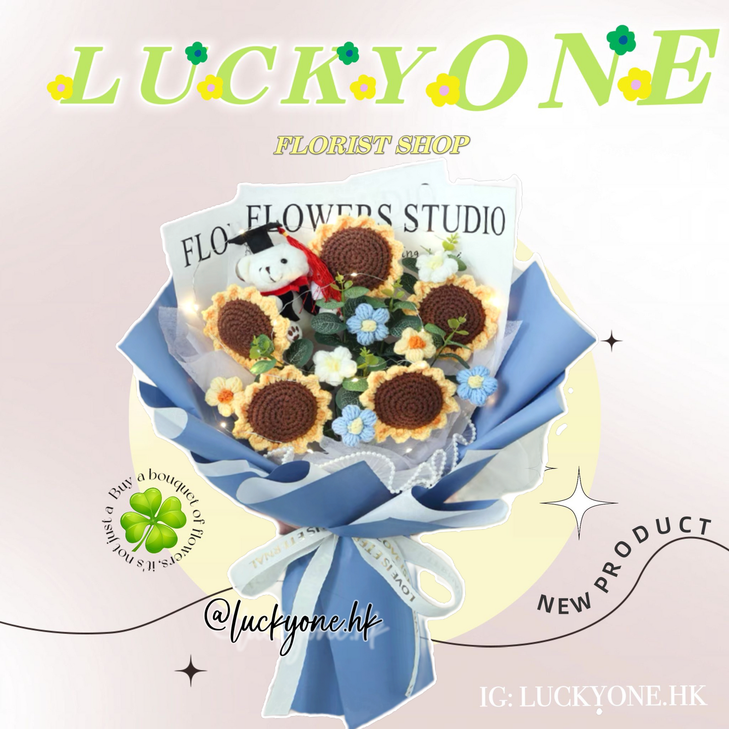 多色可選💐 5朵大太陽花|小花|針織花束|畢業花束|畢業禮物||畢業熊 公仔|幼兒園 小朋友畢業花束|人手製作|觀塘花店