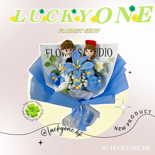 🖤黑色情侶裝👫七夕情人節花束|✨情侶鎖匙扣可拆卸|送女朋友花束|情人節禮物|情人節花束|週年紀念日|生日花束|針織花束 編織花束|人手製作|網上花店|觀塘花店