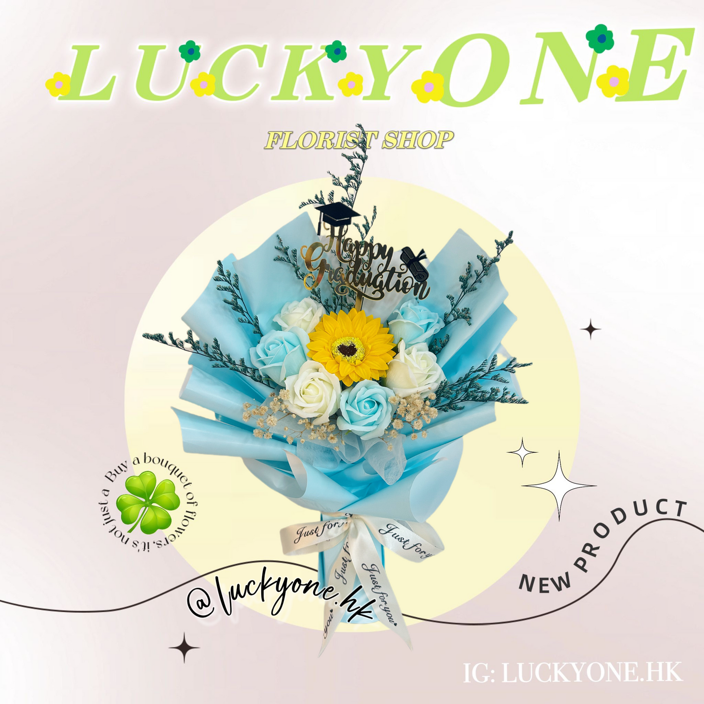 玫瑰皂花|香皂花|肥皂花|番梘花|乾燥花|乾花|乾花花束|玫瑰花|畢業花束|畢業禮物|畢業花|幼稚園畢業 小學畢業 中學畢業 大學畢業花束|網上花店|香港花店|即日送花|觀塘花店